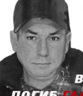 Фото: Погибший на войне с Украиной Галимуллин Рамиль Гильмуллаевич. Республика Башкортостан, добровольцы