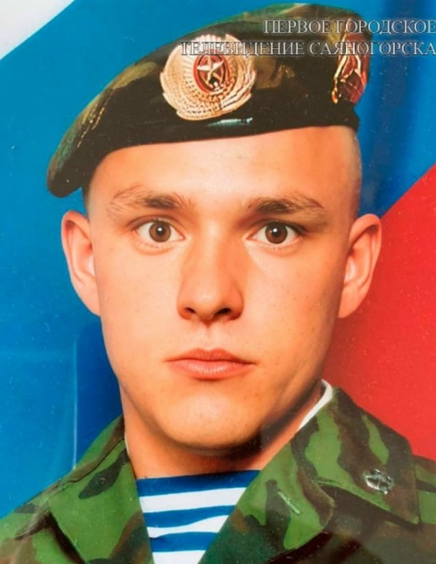 Фото: Погибший на войне с Украиной Векшанов Антон Александрович. Республика Хакасия, нет данных