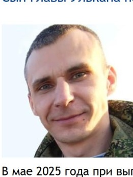 Фото: Погибший на войне с Украиной Никищенко Илья Александрович. Иркутская область, добровольцы