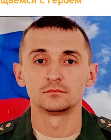 Фото: Погибший на войне с Украиной Николенко Олег Викторович. Кемеровская область, добровольцы