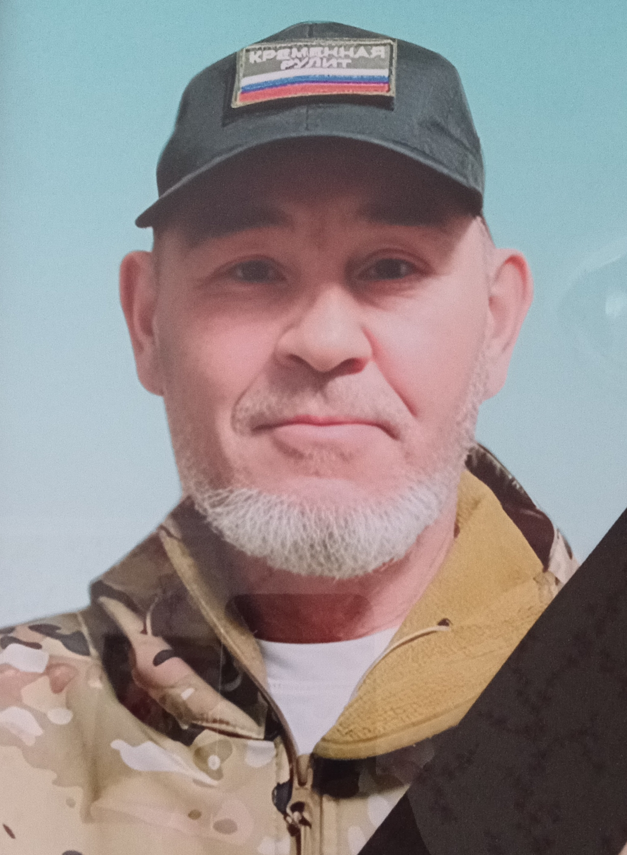 Фото: Погибший на войне с Украиной Чапрасов Василий Васильевич. Пензенская область, добровольцы