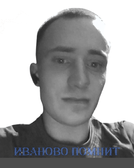 Фото: Погибший на войне с Украиной Вихарев Михаил Сергеевич. Ивановская область, нет данных