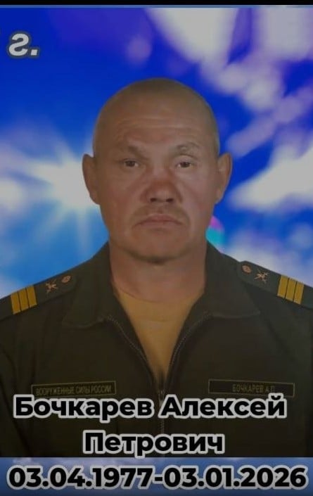 Фото: Погибший на войне с Украиной Бочкарев Алексей Петрович. Забайкальский край, заключенные