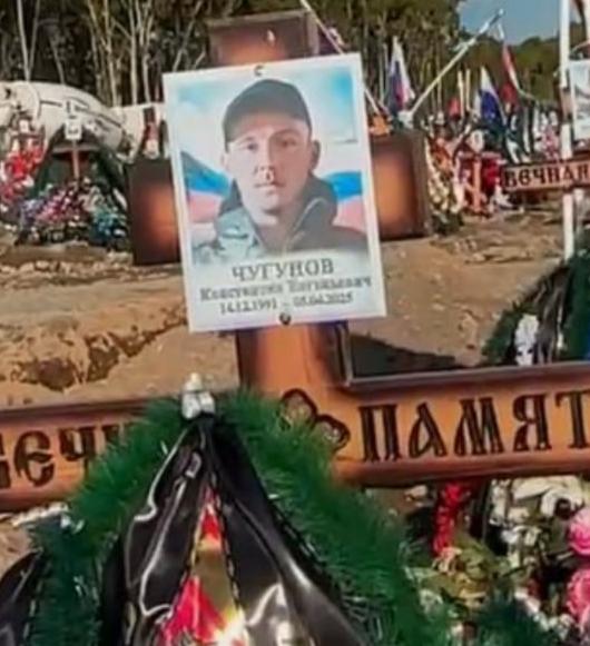 Фото: Погибший на войне с Украиной Чугунов Константин Евгеньевич. Камчатский край, нет данных