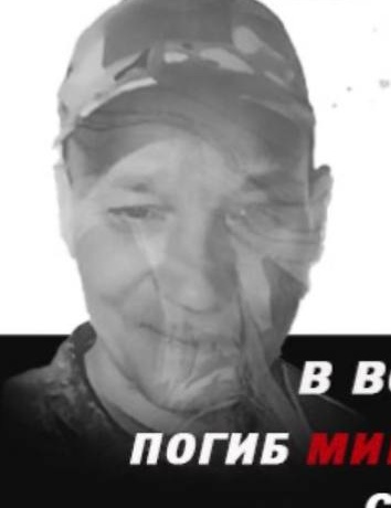 Фото: Погибший на войне с Украиной Миниахметов Ильнур Минзакиевич. Республика Башкортостан, добровольцы