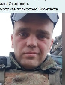 Фото: Погибший на войне с Украиной Новосельцев Шамиль Юсифович. Забайкальский край, ВДВ