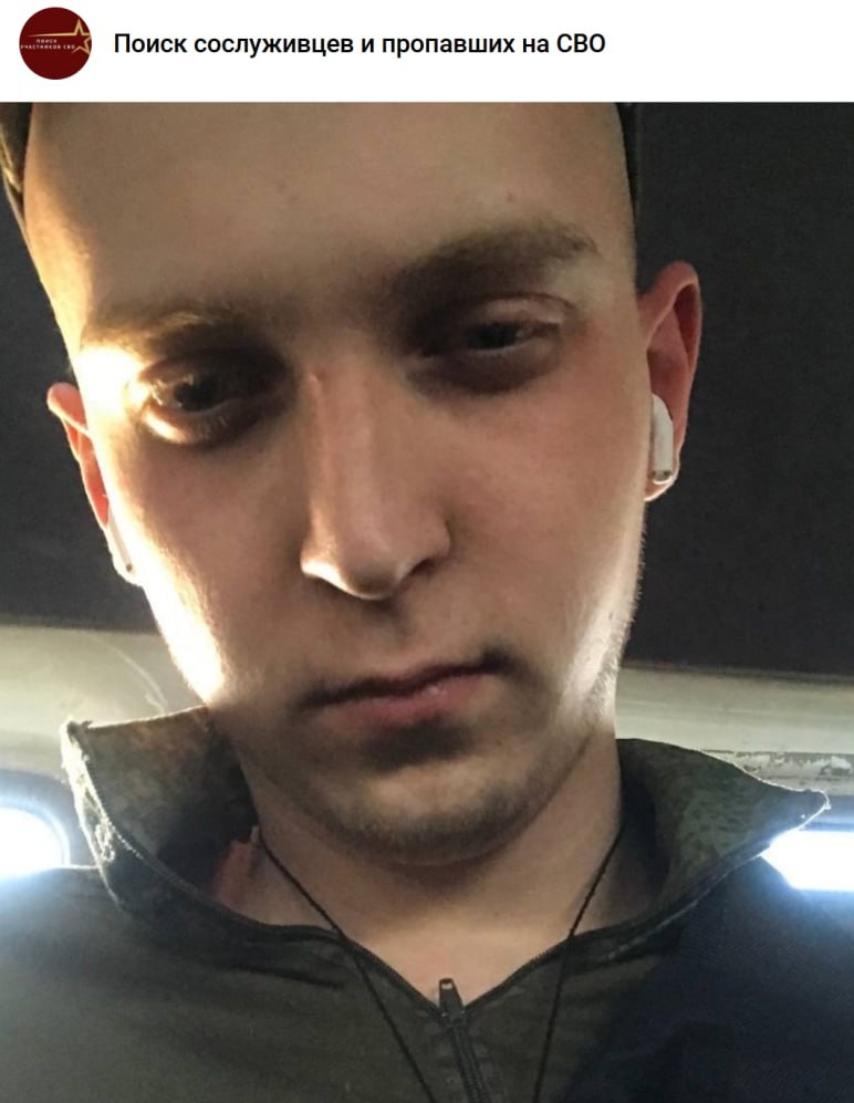 Фото: Погибший на войне с Украиной Швец Степан Валерьевич. Костромская область, танковые войска