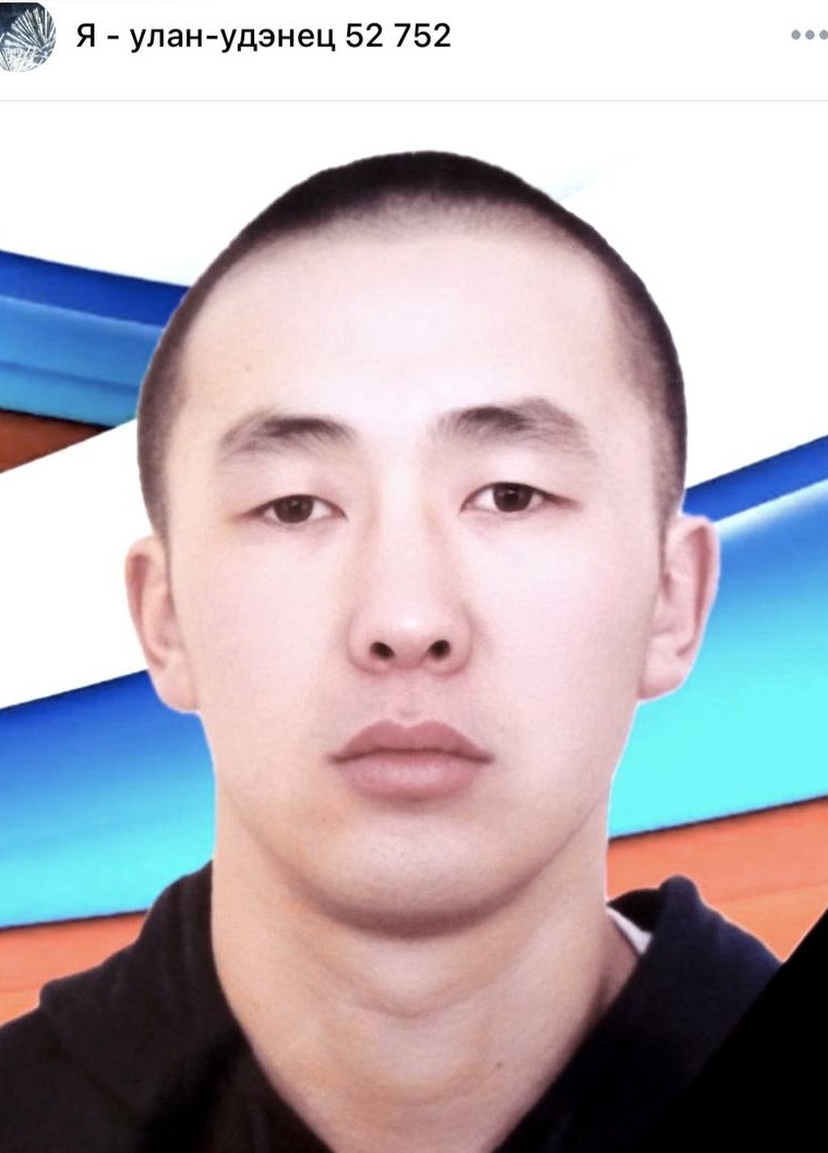 Фото: Погибший на войне с Украиной Хабюров Вячеслав Валерьевич. Республика Бурятия, нет данных