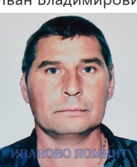 Фото: Погибший на войне с Украиной Иноземцев Иван Владимирович. Ивановская область, добровольцы