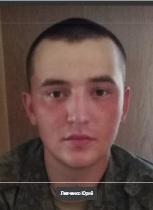 Фото: Погибший на войне с Украиной Левченко Юрий Игоревич. Челябинская область, нет данных