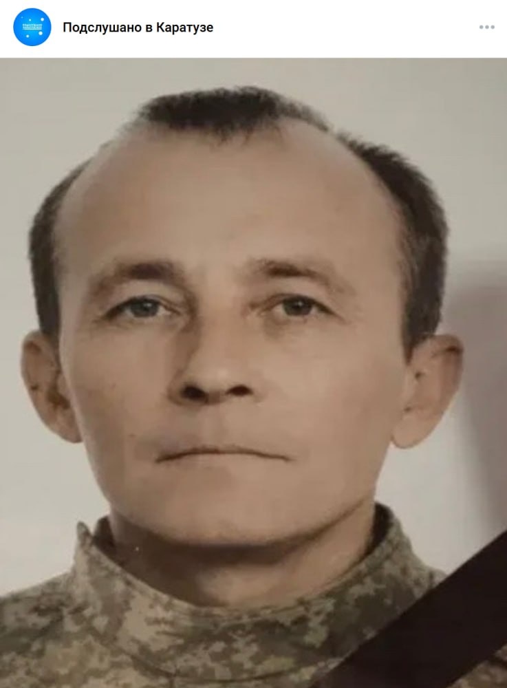 Фото: Погибший на войне с Украиной Афонин Сергей Валерьевич. Красноярский край, нет данных