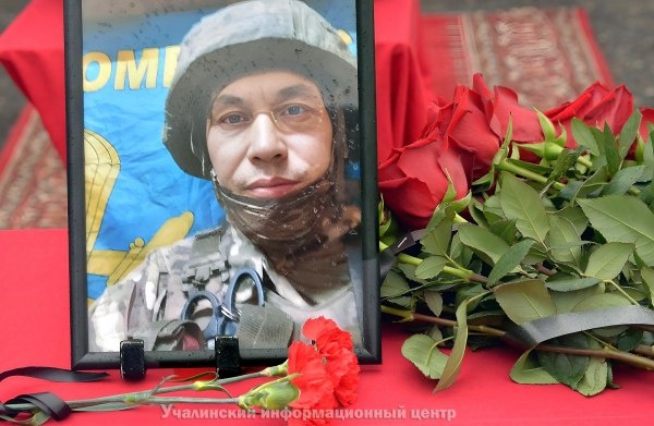 Фото: Погибший на войне с Украиной Губайдуллин Алмас Сабирович. Республика Башкортостан, добровольцы