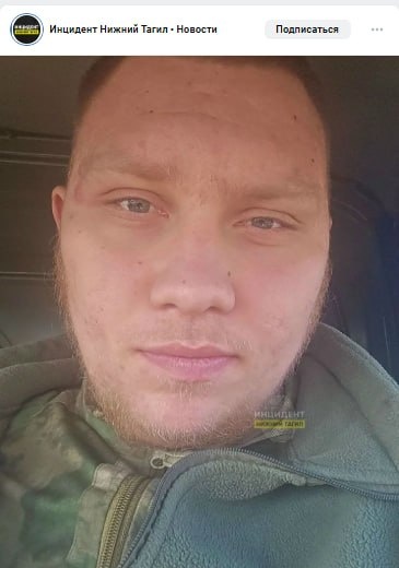 Фото: Погибший на войне с Украиной Салин Данил Васильевич. Свердловская область, нет данных