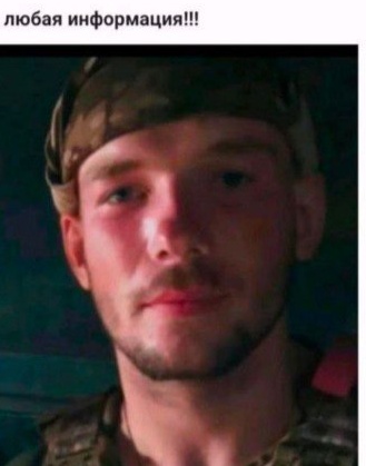 Фото: Погибший на войне с Украиной Чижов Анатолий Анатольевич. Кировская область, мотострелковые войска