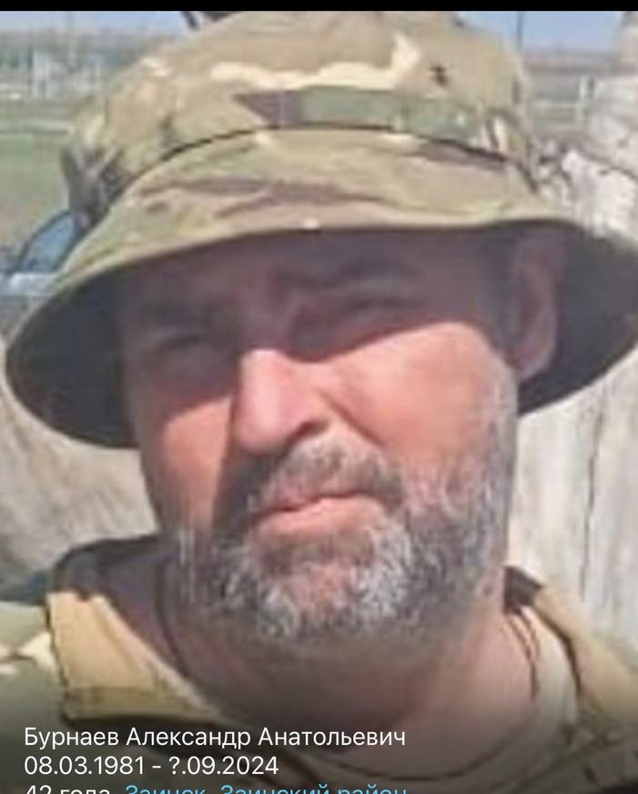 Фото: Погибший на войне с Украиной Бурнаев Александр Анатольевич. Республика Татарстан, нет данных
