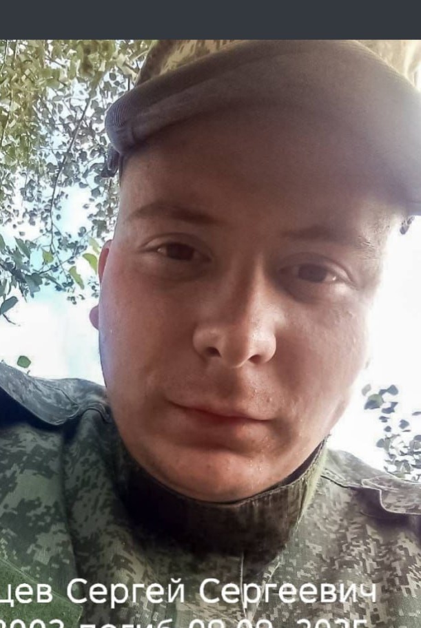 Фото: Погибший на войне с Украиной Казанцев Сергей Сергеевич. Хабаровский край, нет данных