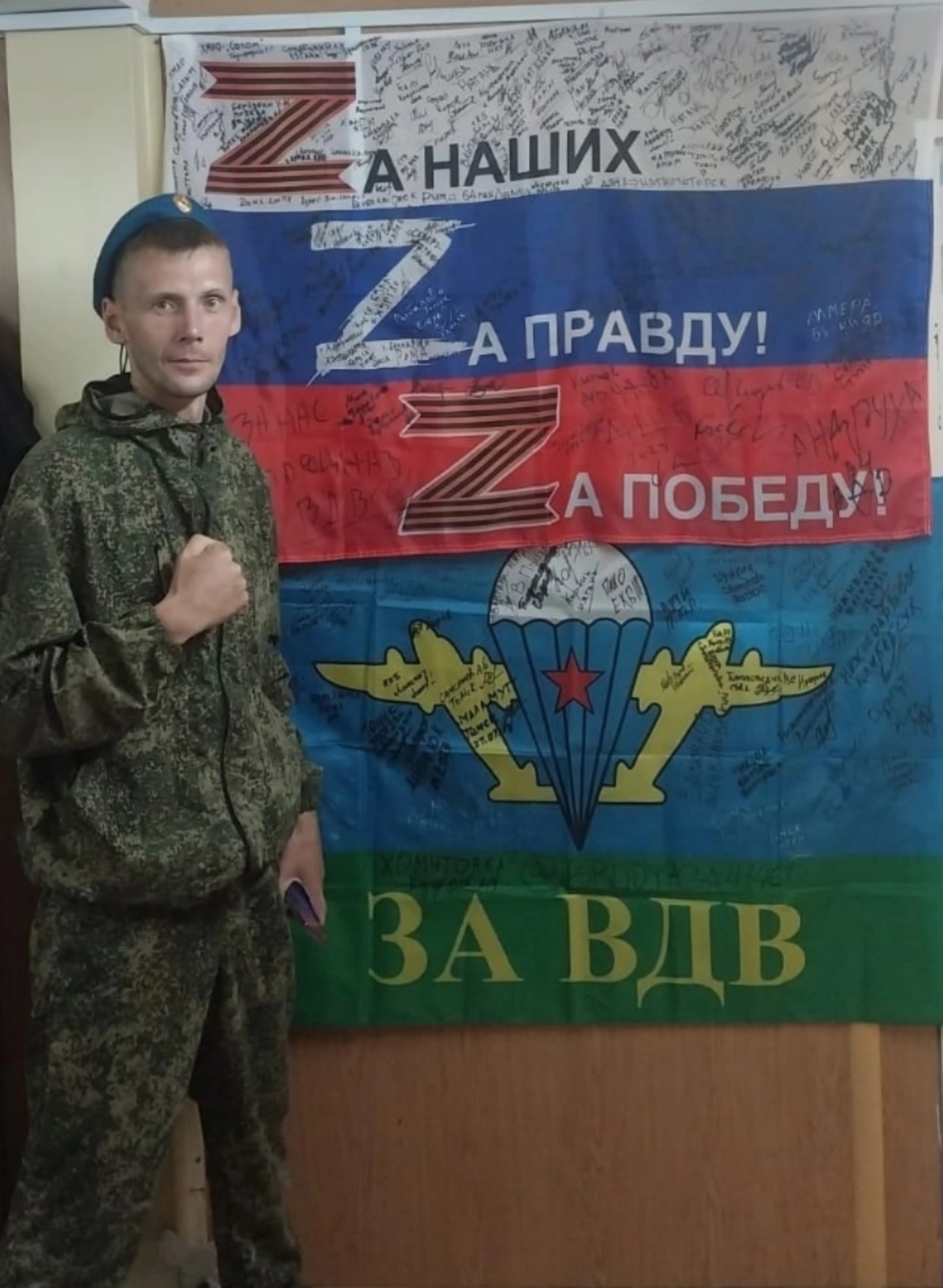 фотография