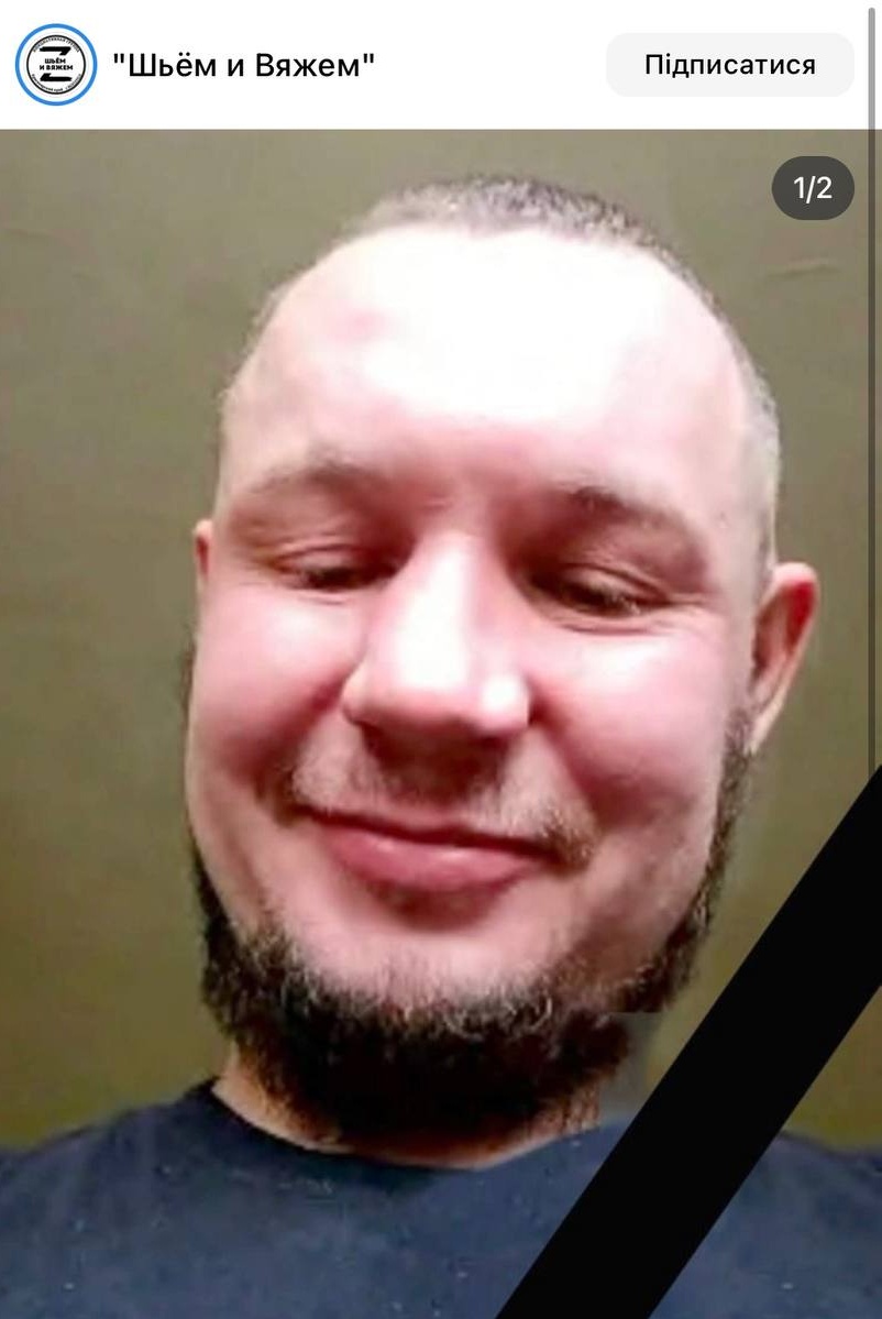 Фото: Погибший на войне с Украиной Неходимов Артем Викторович. Красноярский край, добровольцы