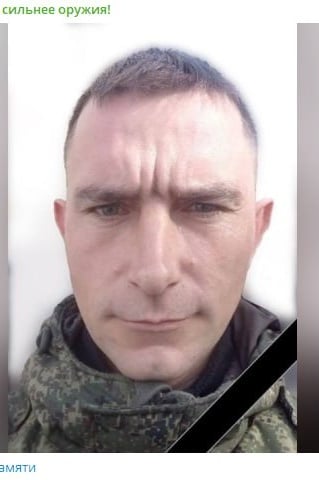 Фото: Погибший на войне с Украиной Орлов Александр Сергеевич. Москва, нет данных