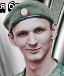 Фото: Погибший на войне с Украиной Тряпкин Василий. Омская область, нет данных