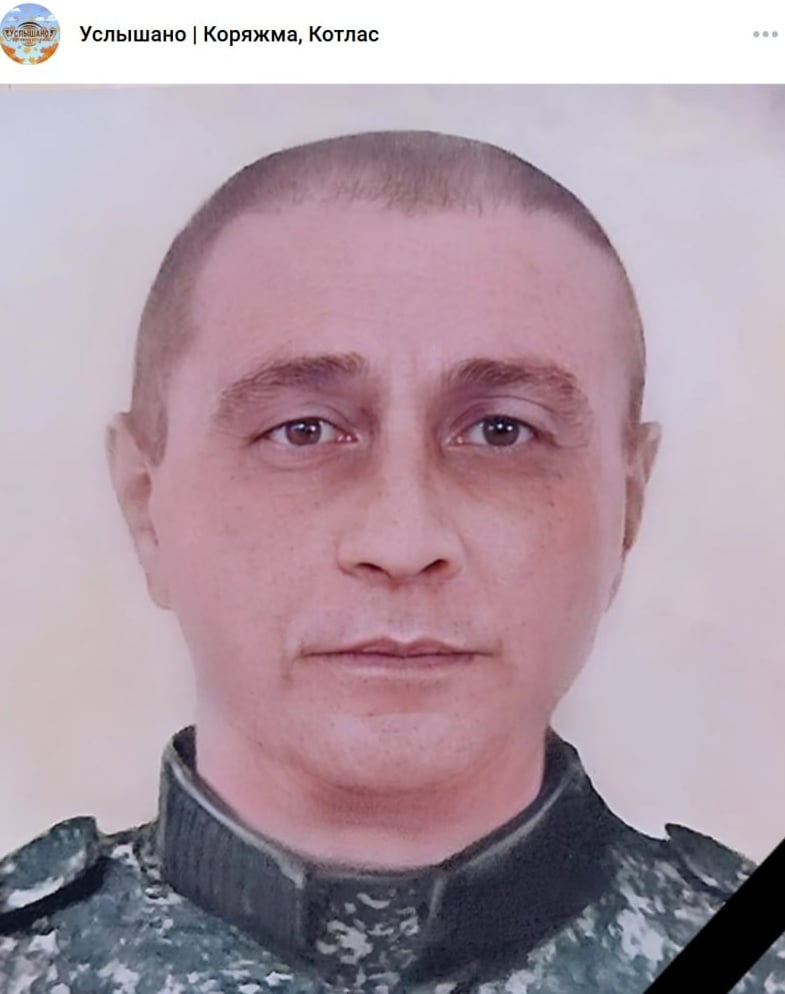 Фото: Погибший на войне с Украиной Вешняков Владимир Викторович. Архангельская область, добровольцы