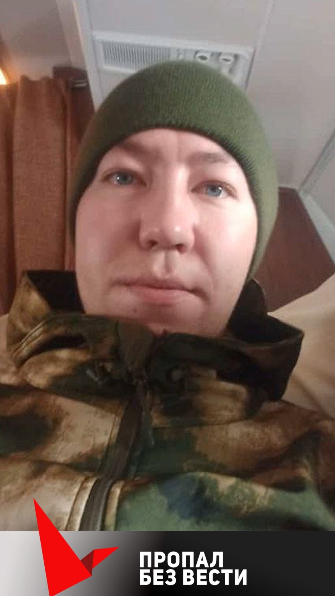 Фото: Погибший на войне с Украиной Халимов Радик Рафаэлович. Республика Башкортостан, мотострелковые войска
