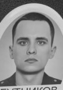 Фото: Погибший на войне с Украиной Гутников Иван Александрович. Иркутская область, нет данных