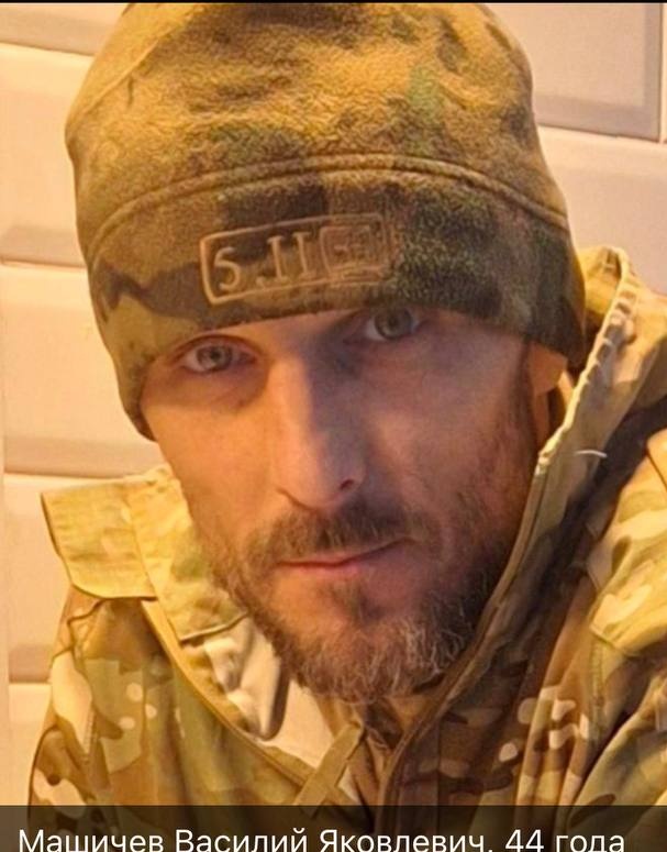 Фото: Погибший на войне с Украиной Машичев Василий Яковлевич. Республика Саха (Якутия), нет данных