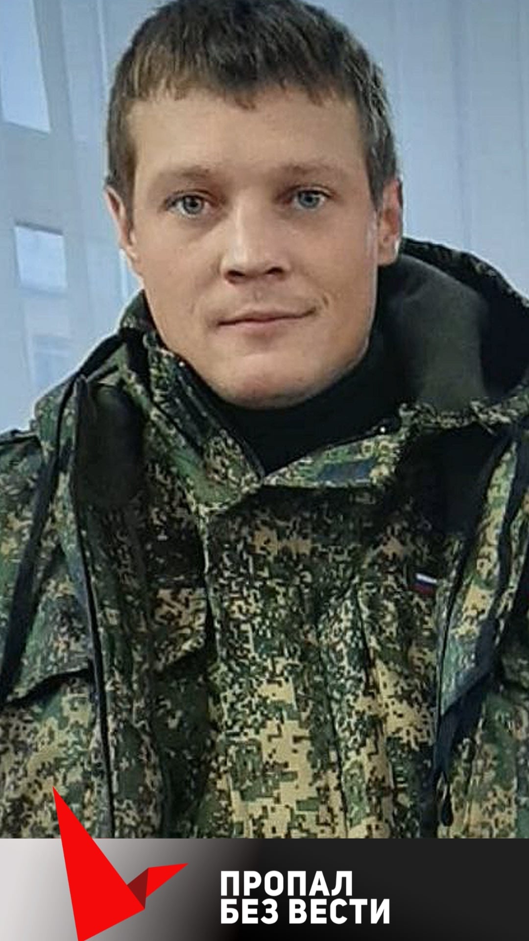 Фото: Погибший на войне с Украиной Пустовалов Олег Георгиевич. Владимирская область, мотострелковые войска