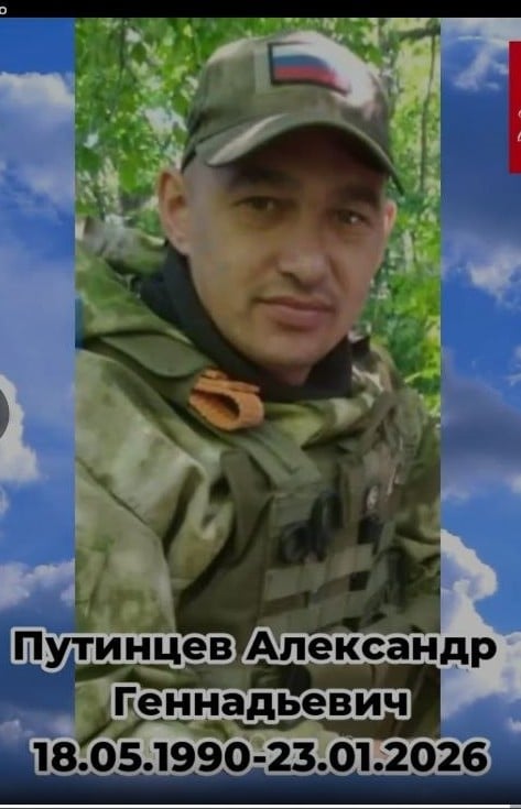 Фото: Погибший на войне с Украиной Путинцев Александр Геннадьевич. Амурская область, нет данных