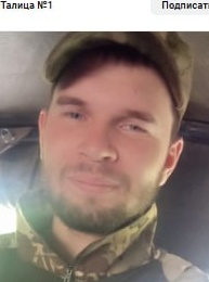 Фото: Погибший на войне с Украиной Мужев Павел Александрович. Свердловская область, мобилизованные