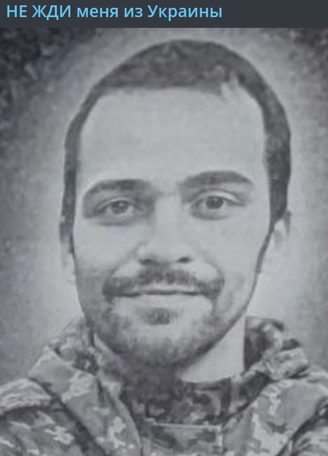 Фото: Погибший на войне с Украиной Рахманов Александр Рахманович. Воронежская область, нет данных