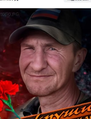 Фото: Погибший на войне с Украиной Мокрушин Василий Серафимович. Кировская область, добровольцы