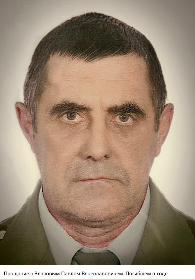 Фото: Погибший на войне с Украиной Власов Павел Вячеславович. Ханты-Мансийский автономный округ - Югра, нет данных