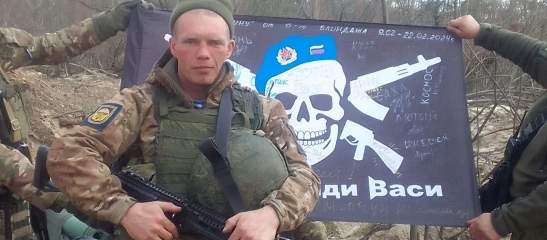 Фото: Погибший на войне с Украиной Орлов Александр Юрьевич. Забайкальский край, ВДВ