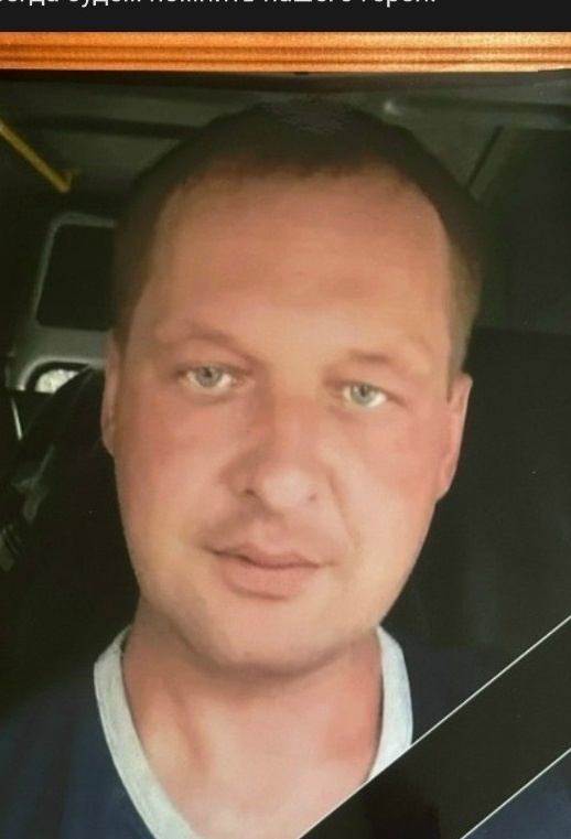 Фото: Погибший на войне с Украиной Бурков Дмитрий Владимирович. Кировская область, нет данных