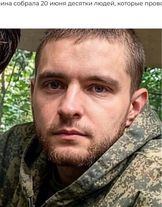 Фото: Погибший на войне с Украиной Перепелицын Михаил Владимирович. Ростовская область, добровольцы