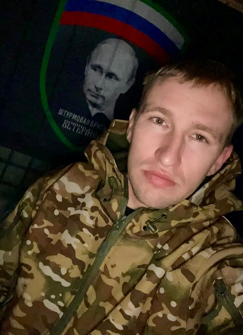 Фото: Погибший на войне с Украиной Руденко Анатолий Сергеевич. Краснодарский край, нет данных