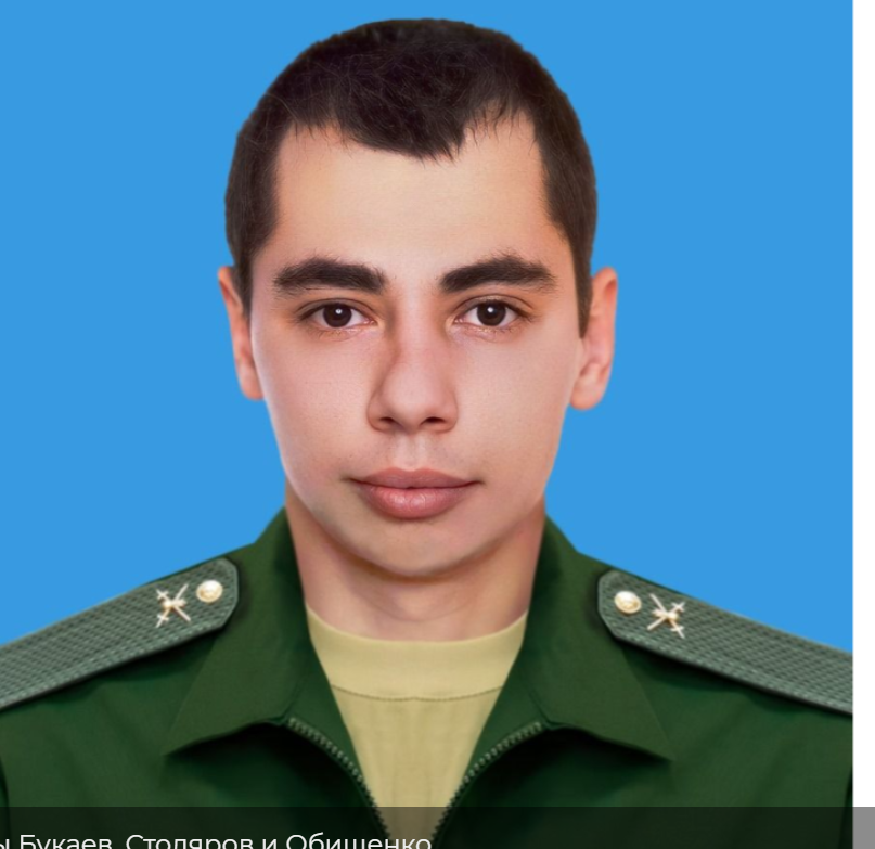 Фото: Погибший на войне с Украиной Обищенко Игорь Алексеевич. Саратовская область, добровольцы