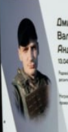 фотография Дмитриев Валерий Андреевич