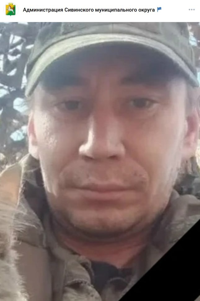 Фото: Погибший на войне с Украиной Неволин Михаил Николаевич. Пермский край, добровольцы
