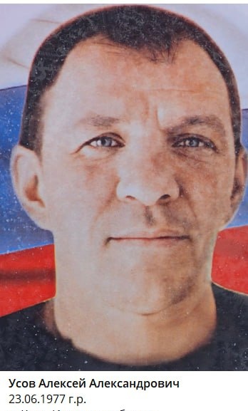 Фото: Погибший на войне с Украиной Усов Алексей Александрович. Иркутская область, добровольцы