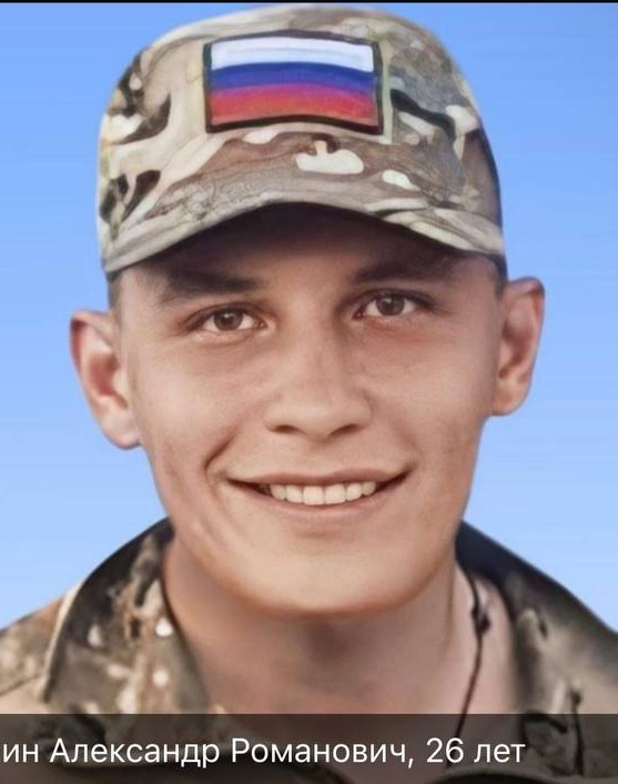 Фото: Погибший на войне с Украиной Шаврин Александр Романович. Республика Саха (Якутия), нет данных