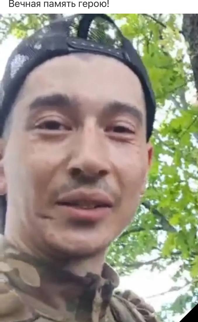 Фото: Погибший на войне с Украиной Мамаюсупов Максудбек Хаётович. Иностранцы, нет данных