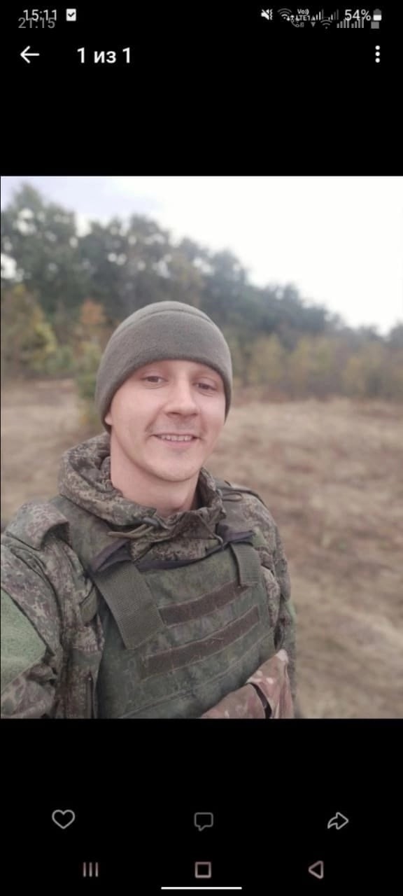 Фото: Погибший на войне с Украиной Голубев Александр Викторович. Тверская область, мотострелковые войска