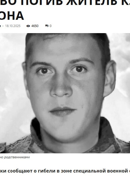 Фото: Погибший на войне с Украиной Тупицын Роман. Пермский край, нет данных