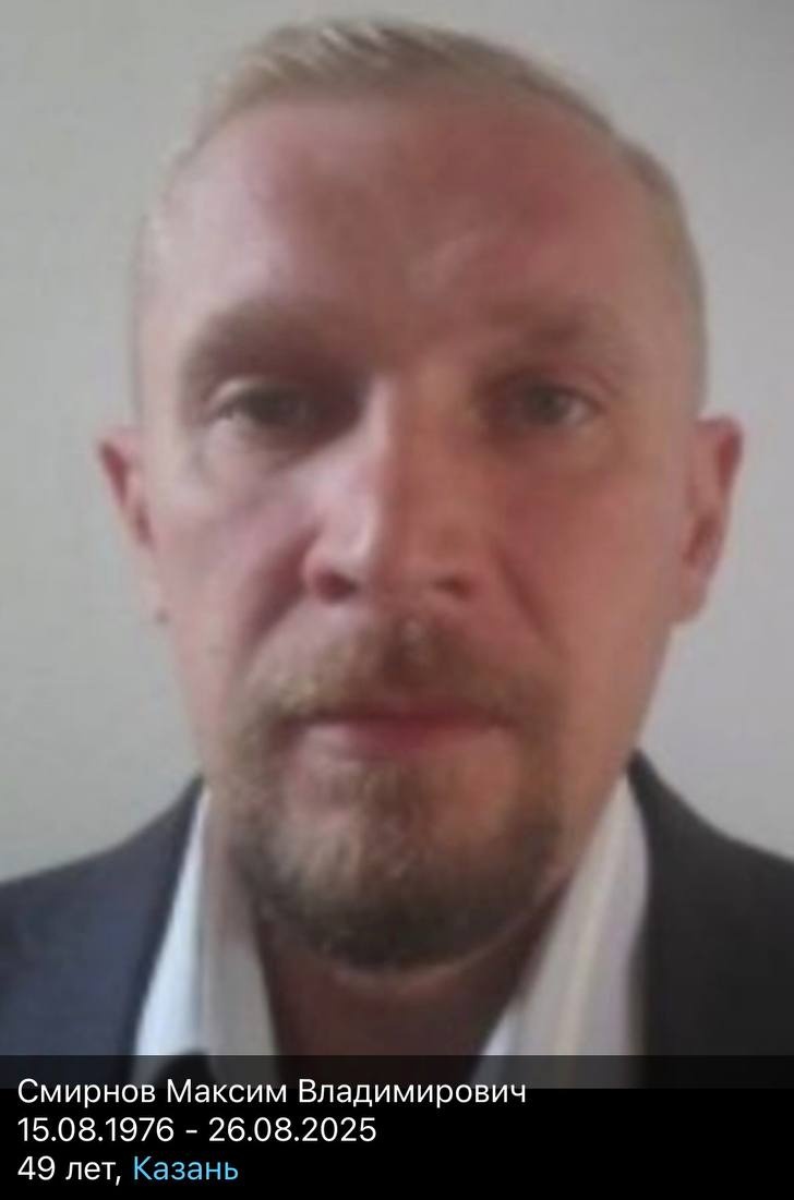 Фото: Погибший на войне с Украиной Смирнов Максим Владимирович. Республика Татарстан, добровольцы