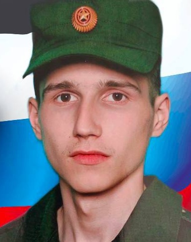 Фото: Погибший на войне с Украиной Фофонов Илья Андреевич. Иркутская область, нет данных