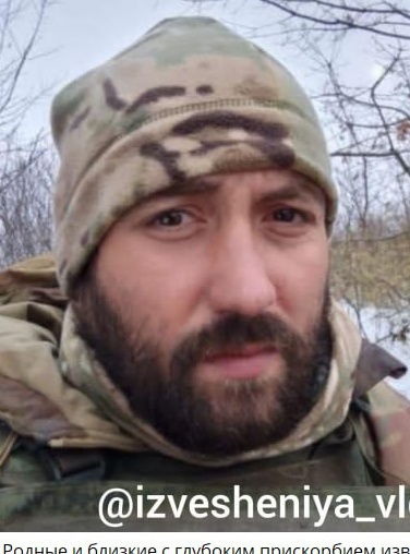 Фото: Погибший на войне с Украиной Бязров Аслан Владимирович. Республика Северная Осетия-Алания, нет данных