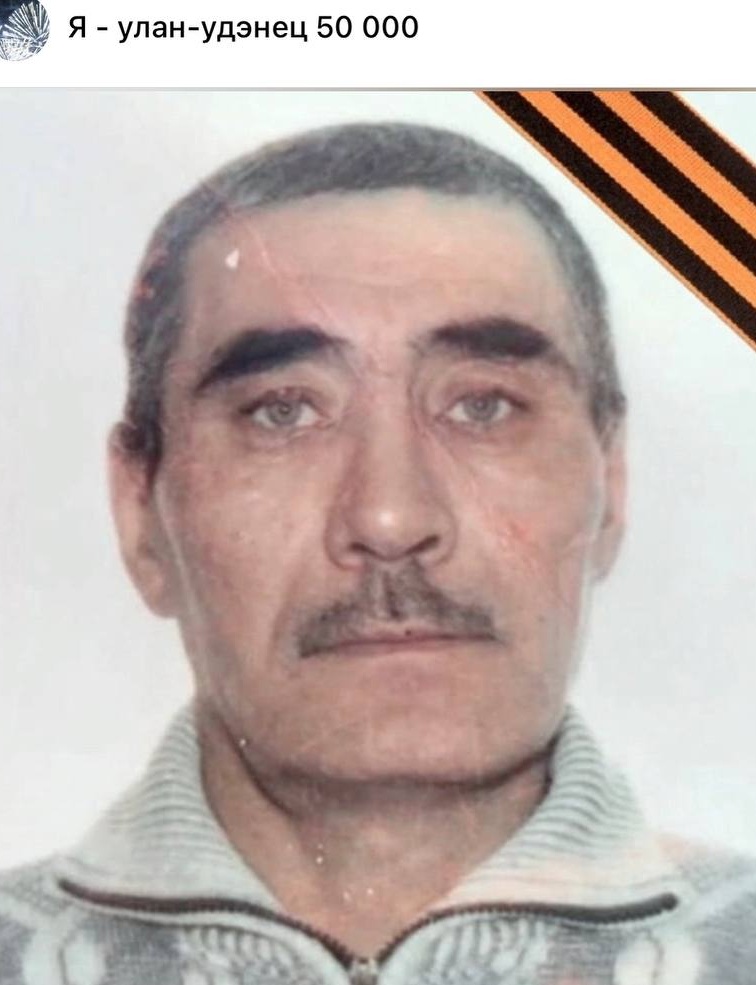 Фото: Погибший на войне с Украиной Побоков Владимир Мефодьевич. Республика Бурятия, добровольцы